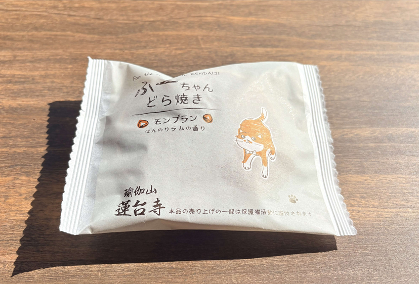 ふーちゃんどら焼き