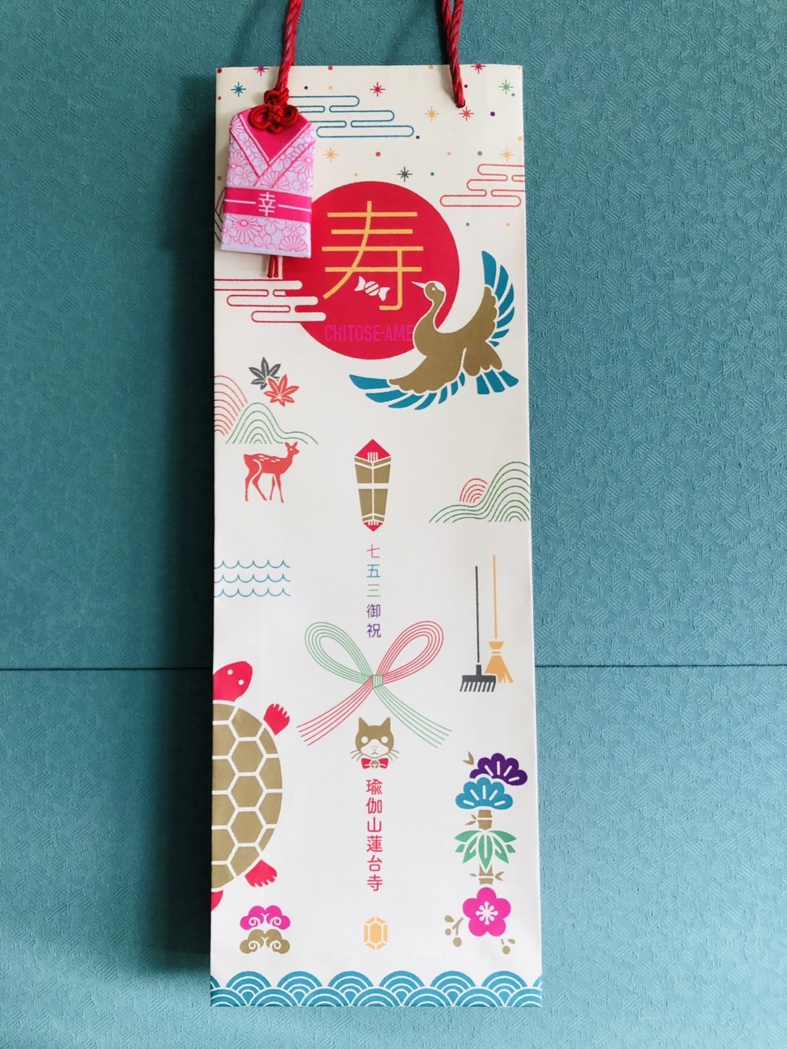由加山蓮台寺の千歳飴袋